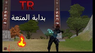 الرسمى التركى تطورات الحساب والتخطيط للزراعة🌪❗️