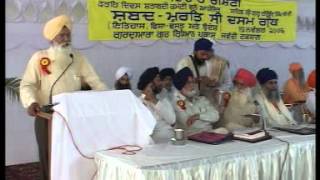 (Dasam Granth Lecture XIV) Dr. Gurnek Singh on DG as embodiment of Sant Sipahi