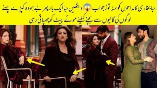 Pregnant Hiba Bukhari New Pregnancy Shoot With Husband Arez Ahmad