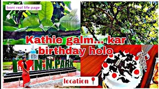 Kar birthday holo Kothie alam#(Bangoli video)