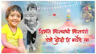 | दिसते सोन्याची सोनवरी परी दीदी हि बिर्थडे ला | Birthday Song