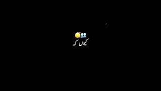 black screen status lyrics | urdu lines Black Screen Status || #trending #shortsfeed #youtubeshorts