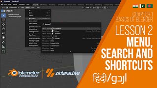 Lesson 2: Menu, Search, and Shortcuts | Blender Course Chapter 1: Basics of Blender | Hindi | Urdu