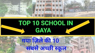 Top 10 Best School in Gaya// Best School in Bihar