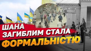 Українці нехтують ХВИЛИНОЮ МОВЧАННЯ за ЗАГИБЛИМИ ВОЇНАМИ