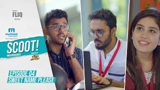 Muthoot Fincorp Scoot | Ep04 | Sweet Name Please | Karikku Fliq | Mini Webseries