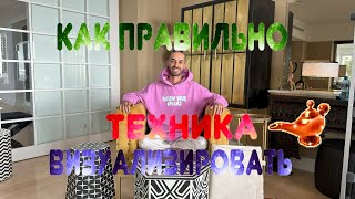 💎ТЕХНИКА ВИЗУАЛИЗАЦИИ 100% успех  💎(из Платного канала) Шикарная музыка Origen  Dance Of The Clouds