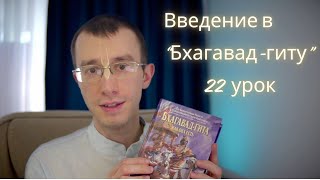 48-52 Кто и как достигает духовного неба?