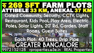 Managed Farm Plots near Bangalore for Sale @ Rs 269 sft | Large Farm Plots near Bangalore for Sale