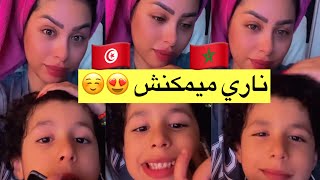 نجلاء التونسية سولات ولدها من طليقها فؤاد قبيبو واش مغربي ولا تونسي : صدمها 😳😍