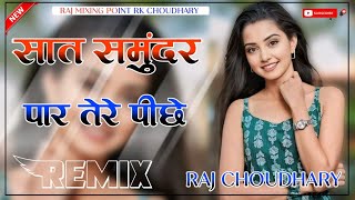 saat samundar paar me Tere Pichhe Pichhe Hindi Song Dj Remix 4D Brazil Bass Mix Dj Raj Choudhary Rk