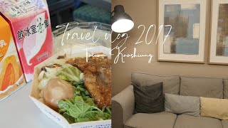 Summer in Taiwan 2017🌴Kaohsiung 高鐵便當🍱| 高雄民宿room tour | 夜市| Part.1🇹🇼 | Cantonese Vlog