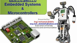 lec(1-1-A) Introduction To Embedded Systems مقدمة عن الأنظمة المدمجة