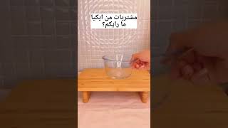 مشتريات رائعة من ايكيا✅️منظمات متعددة الإستعمال من ايكيا🌿اواني خشبية #ikea