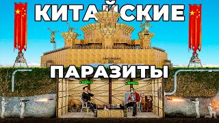 ПАРАЗИТЫ! ПРОНИКНОВЕНИЕ в КИТАЙСКИЙ клан ЧИТЕРОВ и ЛУЧШИЙ НЕПРОБИВАЕМЫЙ БУНКЕР в Раст/Rust