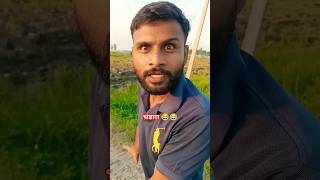 भंडारा 😂😂#comedy #comedyshorts #trending #shortvideos