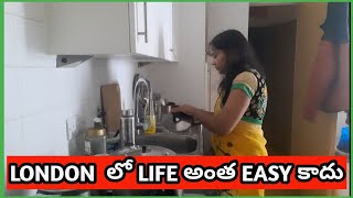 London లో life అంత easy కాదు ll life in London ll Telugu vlogs ll daily vlogs