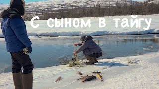 С сыном в тайгу. Плато Путорана 1 ч. / Wilderness Survival  /  Bushcraft in Siberia /