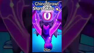 Crazy Chinese Brawl Stars Skins part:5 #shorts #brawlstars #brawstarsgame #fypシ゚