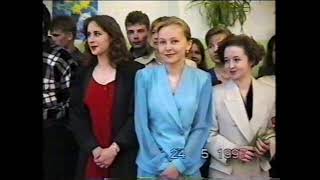 Выпускной школы №1  1997 год