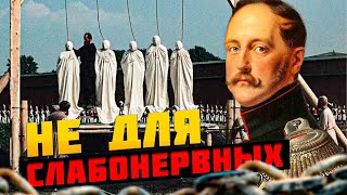 КАЗНЬ ДЕКАБРИСТОВ! Чем она шокировала свидетелей? (eng. subs)