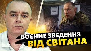 СВІТАН: ЩОЙНО! Потужні ВИБУХИ під Москвою! Знищено ВАЖЛИВИЙ СКЛАД РФ. HIMARS РОЗНІС полігон