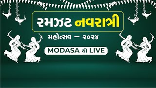 DAY 3 RAMAZAT NAVRATI NAHOTSAV MODASA LIVE :ARVALLI SAMACHAR