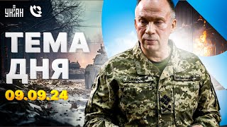 Адские ПРИЛЕТЫ в РФ: дроны дают жару. Тайна наступления ВСУ раскрыта. Масляков – ВСЕ / Тема дня