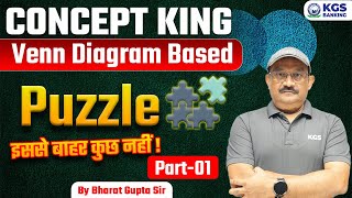 All Banking Exams || Quant || Venn Diagram Based Puzzle || Concept King Bharat Gupta Sir