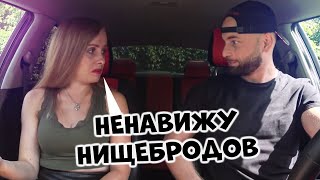 Свидание с девушкой ЧСВ 🔥 Содержанка НАКАЗАНА 🔥 Саня Хилл авто Влог пранк