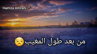 الغرقان - حزينة جدا / حالات واتس اب بيانو