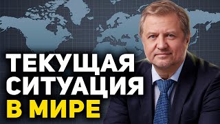 Россия на грани. Что делать. Будущее страны