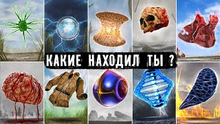 Все 32 Артефакта - STALKER Тень Чернобыля