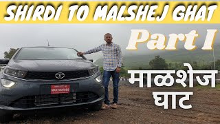 Malshej Ghat Mansoon 😍 Road trip by Altroz Car😍 is Malshej Ghat Closed? Part I