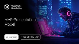 MVP-Presentation model