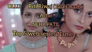 ULLU RITI RIWAJ TALA CHAABI ACTOR NEHA PATIL BIOGRAPHY& TOP 5 WEB SERIES NAME KOOKU WEB SERIES ACTOR