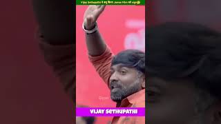 Vijay Sethupathi ने क्यू किया Jawan Film को sign🤔 #shorts #jawan