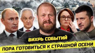 Курский провал, Обмен оппозиции, К0ВИД и мобилизация. Дмитрий Дёмушкин