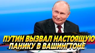 Такого Трамп от Путина не ожидал - Новости