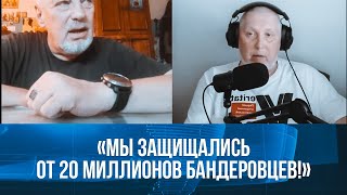 💥РУССКИХ АЖ ТРЯСЕТ! Украинский историк щелкает их как орешки! @Vox_Veritatis