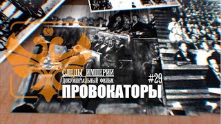 Львов бомбит от Корчинского. Провокаторы Украины. Война спецслужб. Нуланд про Зеленского.