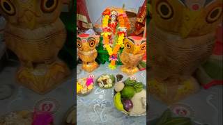 Amar barir pujo holo jai maa lokhi sobar bhalo hok#rel #shortvideoviral #subscribe #like #16.10.2024