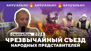 Люди гибнут, в Белгороде сажают тюльпаны. Рассказывает жительница приграничья