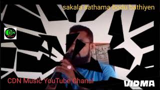 sakala sathama bodu bathiyen(https://youtube.com/@chandanadeepal1542?si=LkIkKCmiEAFqbOGk