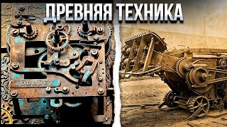 Загадочные явления и древние артефакты.