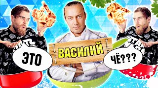 Зачем ЭТО существует? Василий Емельяненко и ЧУМОВОЙ рецепт ЖИЖИ