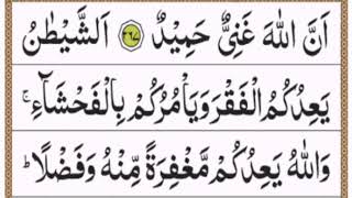 Surah Al baqarah para 3  full Tajweed by Tania Mujeeb