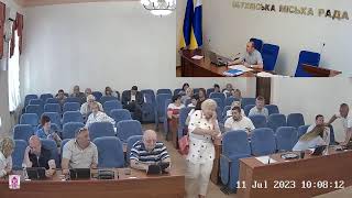 42 Сесія міської ради 11.07.2023р. (продовження засідання 06.07.2023р.)