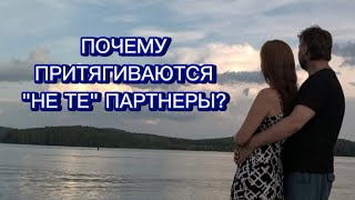 КАК ВЫЙТИ ИЗ ПОВТОРЯЮЩЕГОСЯ СЦЕНАРИЯ СТРАДАНИЙ В ОТНОШЕНИЯХ?