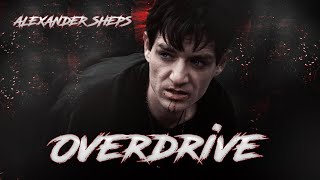 Александр Шепс - «OVERDRIVE» 🔊